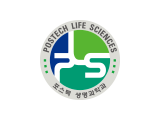 포스텍 생명과학과