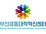 부산공동대학혁신센터