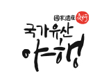 피란수도부산야행