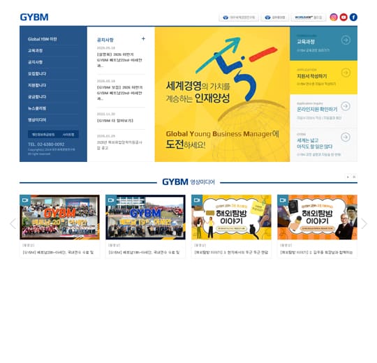 GYBM