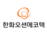 한화오션에코텍