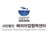 해외어업협력센터
