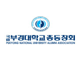 부경대학교 총동창회