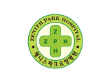제니스파크요양병원
