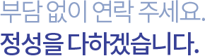 바이미디어는 고객의 소리에 귀 기울입니다.